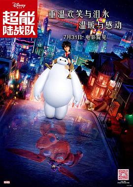 一起撸