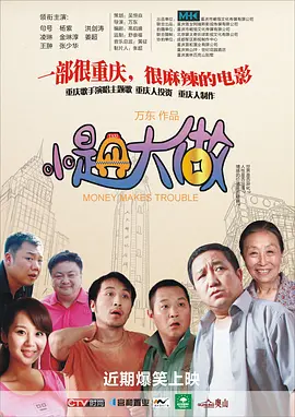 国产免费视屏