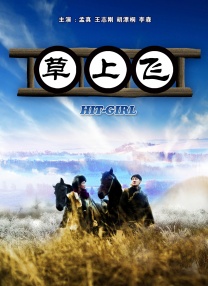 中文字幕在线二区